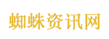 吴德馨院士逝世