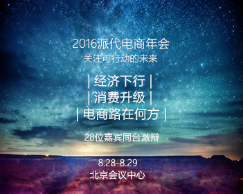 王毅机场迎接普京